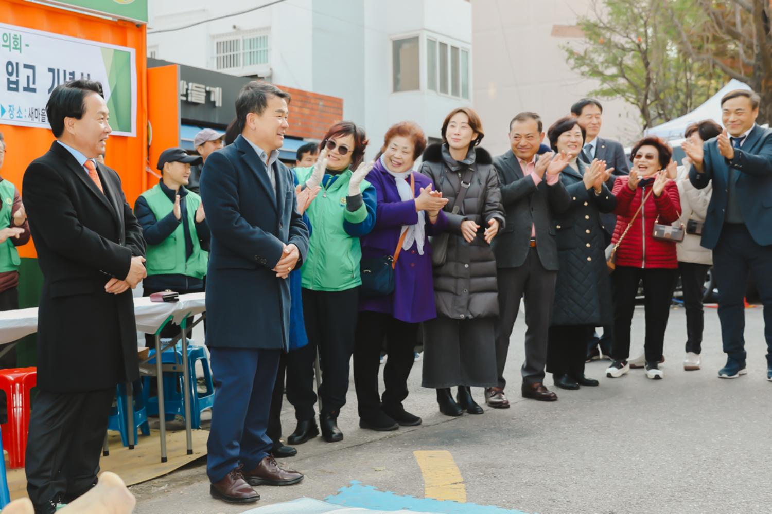 홍제1동 새마을지도자 창고 리모델링 및 차량 입고 기념식 8