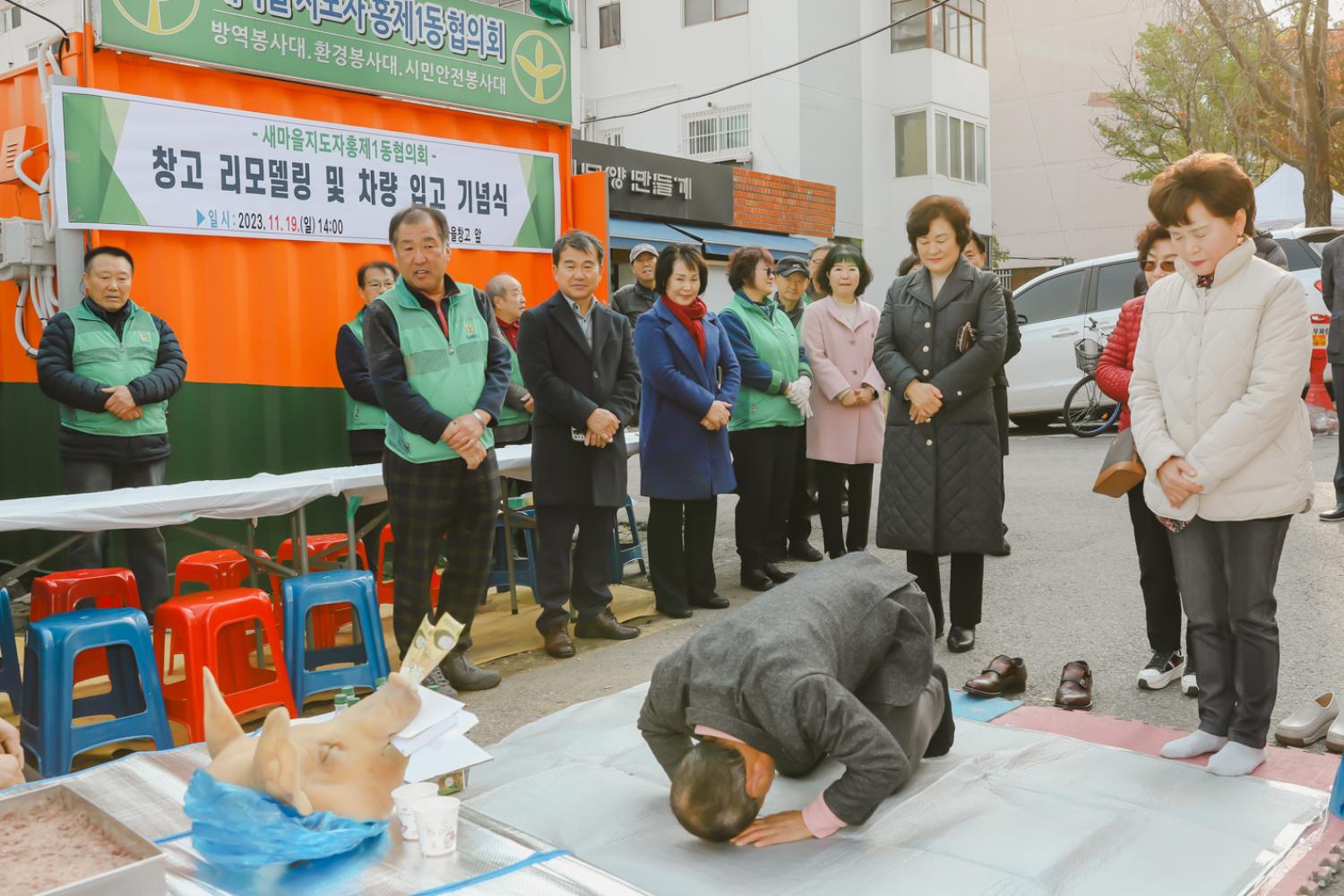 홍제1동 새마을지도자 창고 리모델링 및 차량 입고 기념식 17