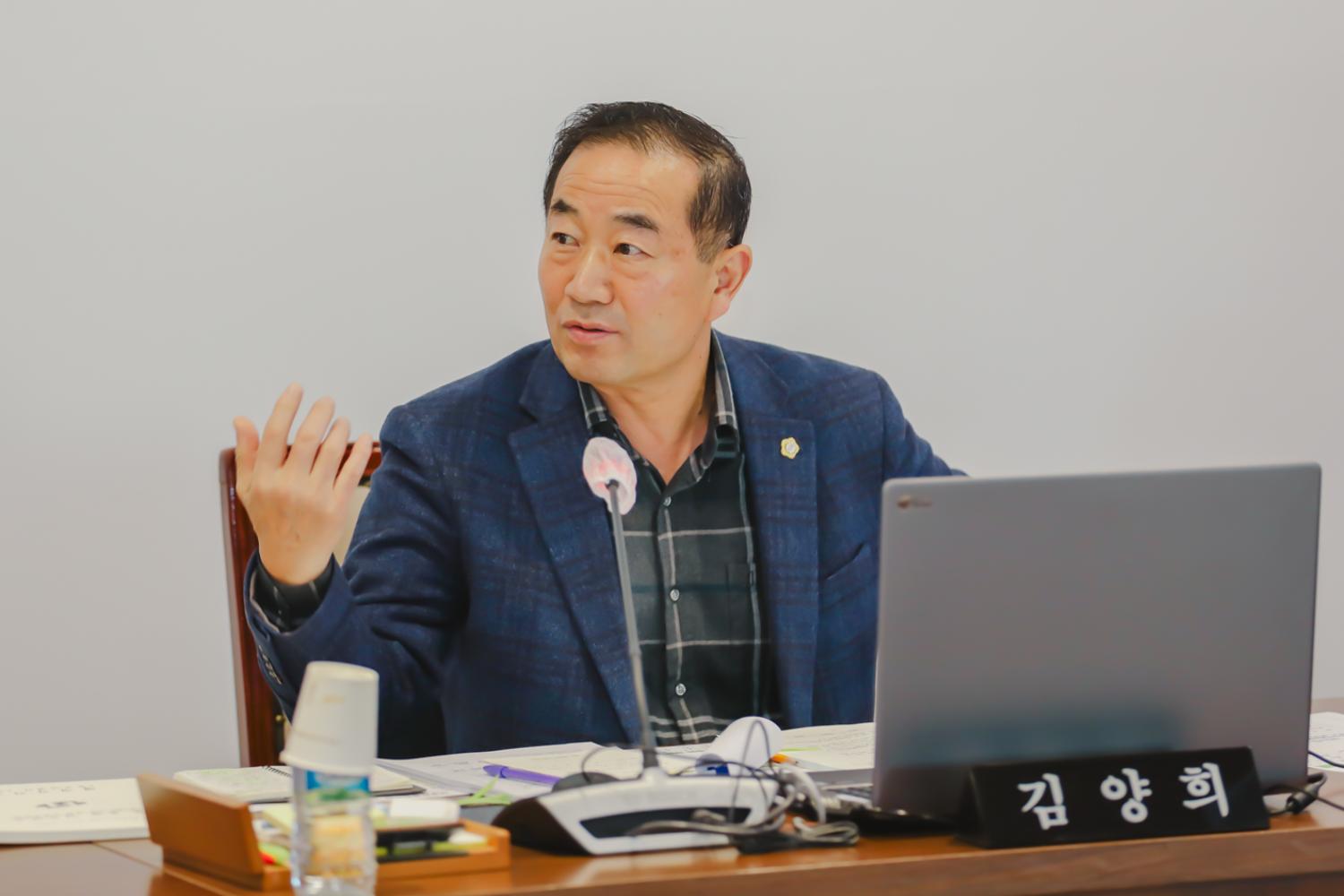 제295회 서대문구의회 제2차 정례회 제2차 동(洞) 사무점검 특별위원회 2