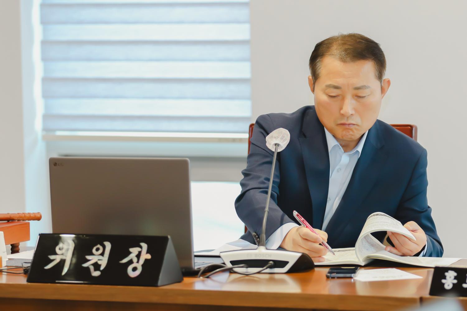 제295회 서대문구의회 제2차 정례회 제2차 동(洞) 사무점검 특별위원회 16