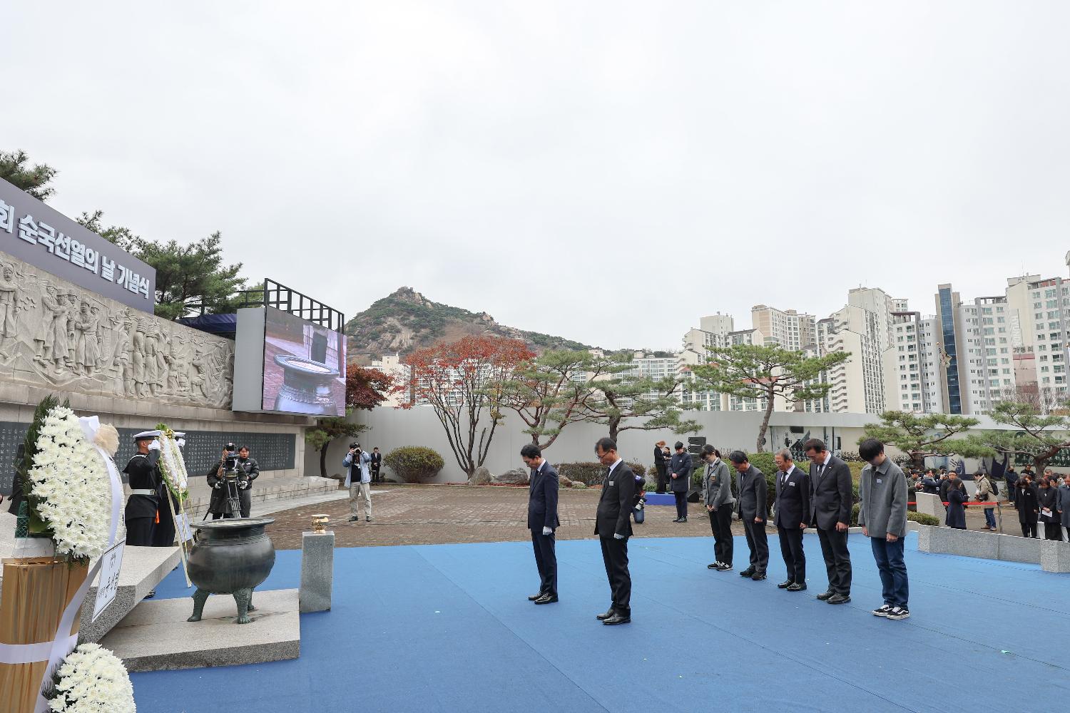 제84회 순국선열의 날 기념식 2