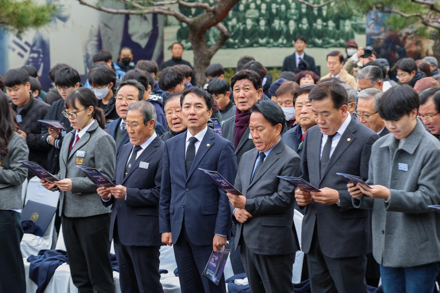 제84회 순국선열의 날 기념식 4