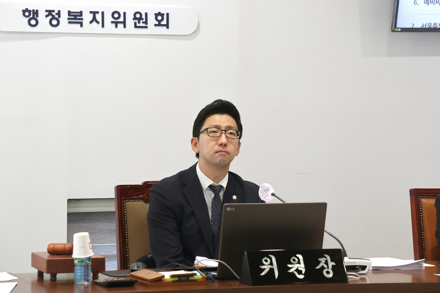 제295회 제2차 정례회 제4차 행정복지위원회-조례안 등 안건심사 10