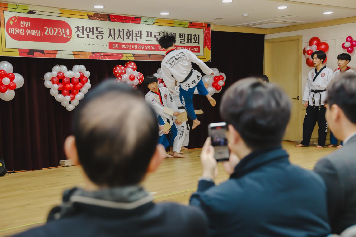 천연동 자치회관 프로그램 발표회 13