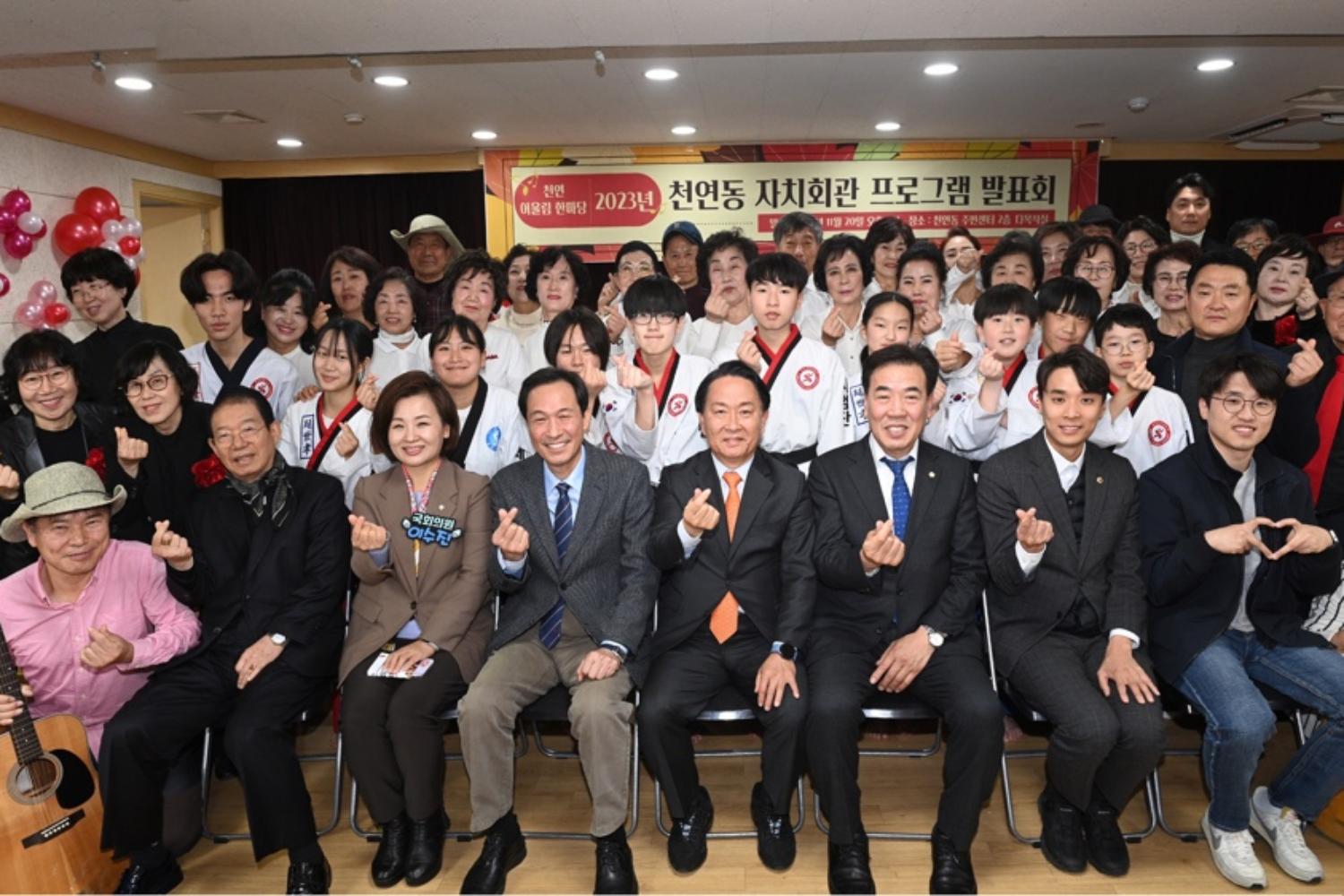 천연동 자치회관 프로그램 발표회 18