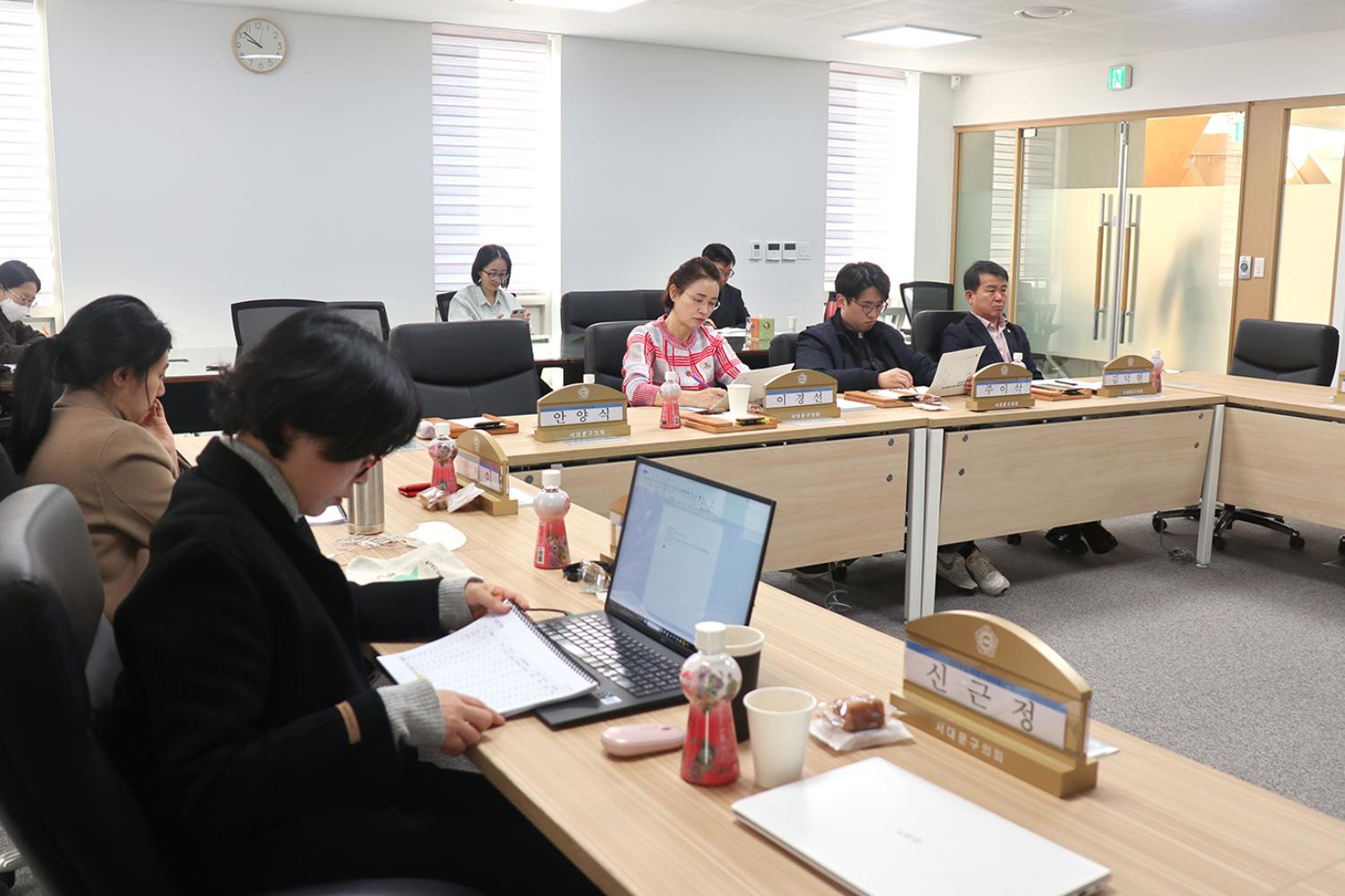 2023년 도시혁신연구회 연구용역 최종보고회 4