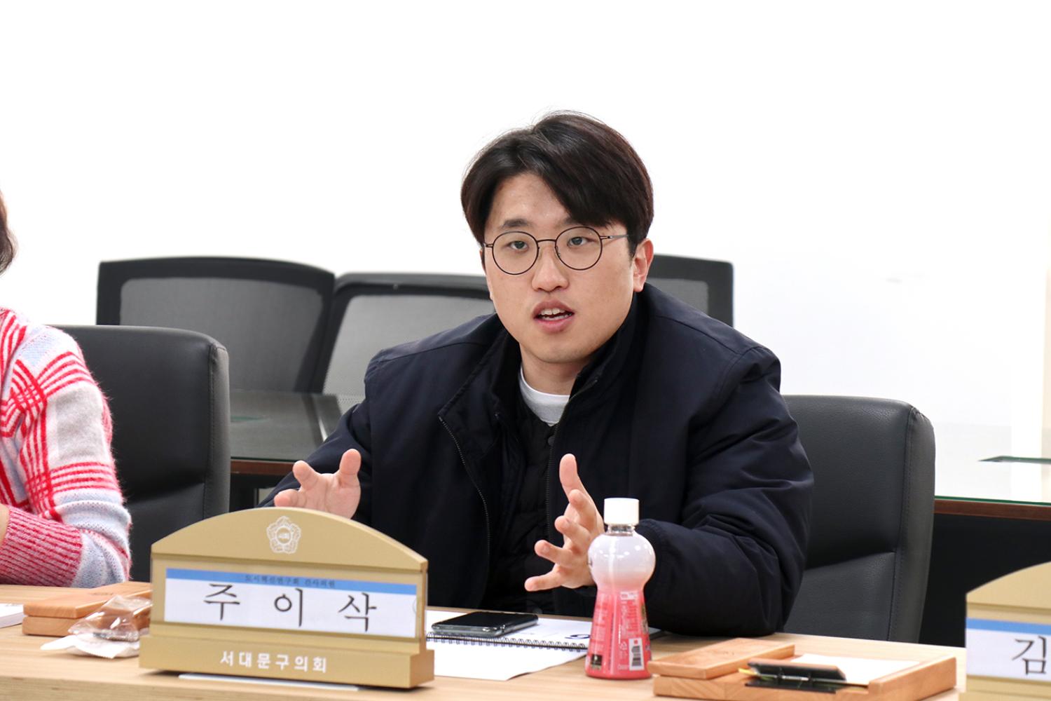 2023년 도시혁신연구회 연구용역 최종보고회 6