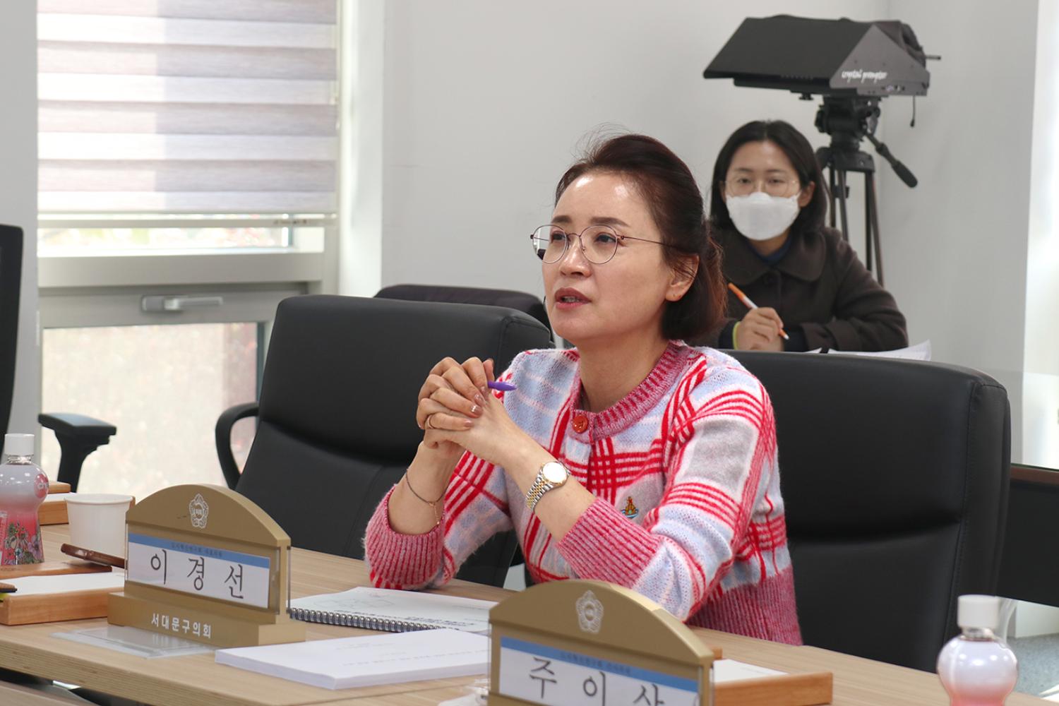 2023년 도시혁신연구회 연구용역 최종보고회 9