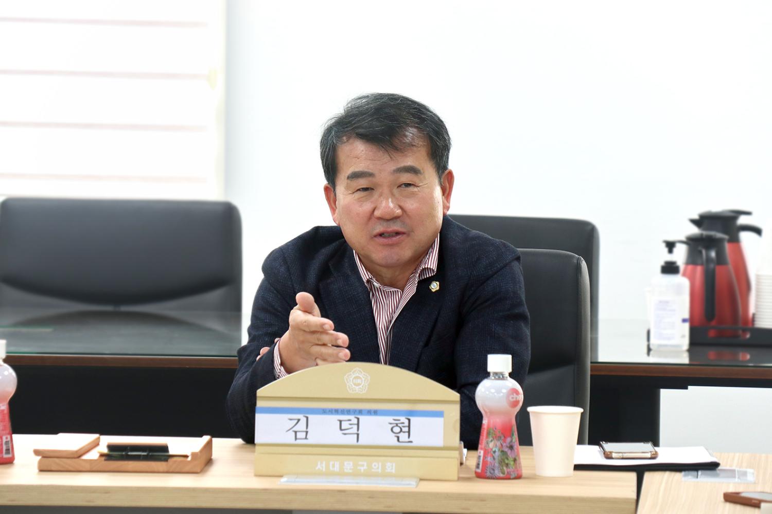 2023년 도시혁신연구회 연구용역 최종보고회 10