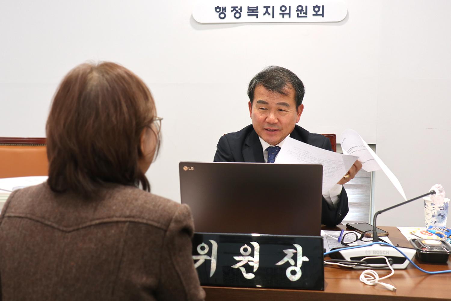 제295회 제2차 정례회 행정복지위원회 행정사무감사(1일차) 12
