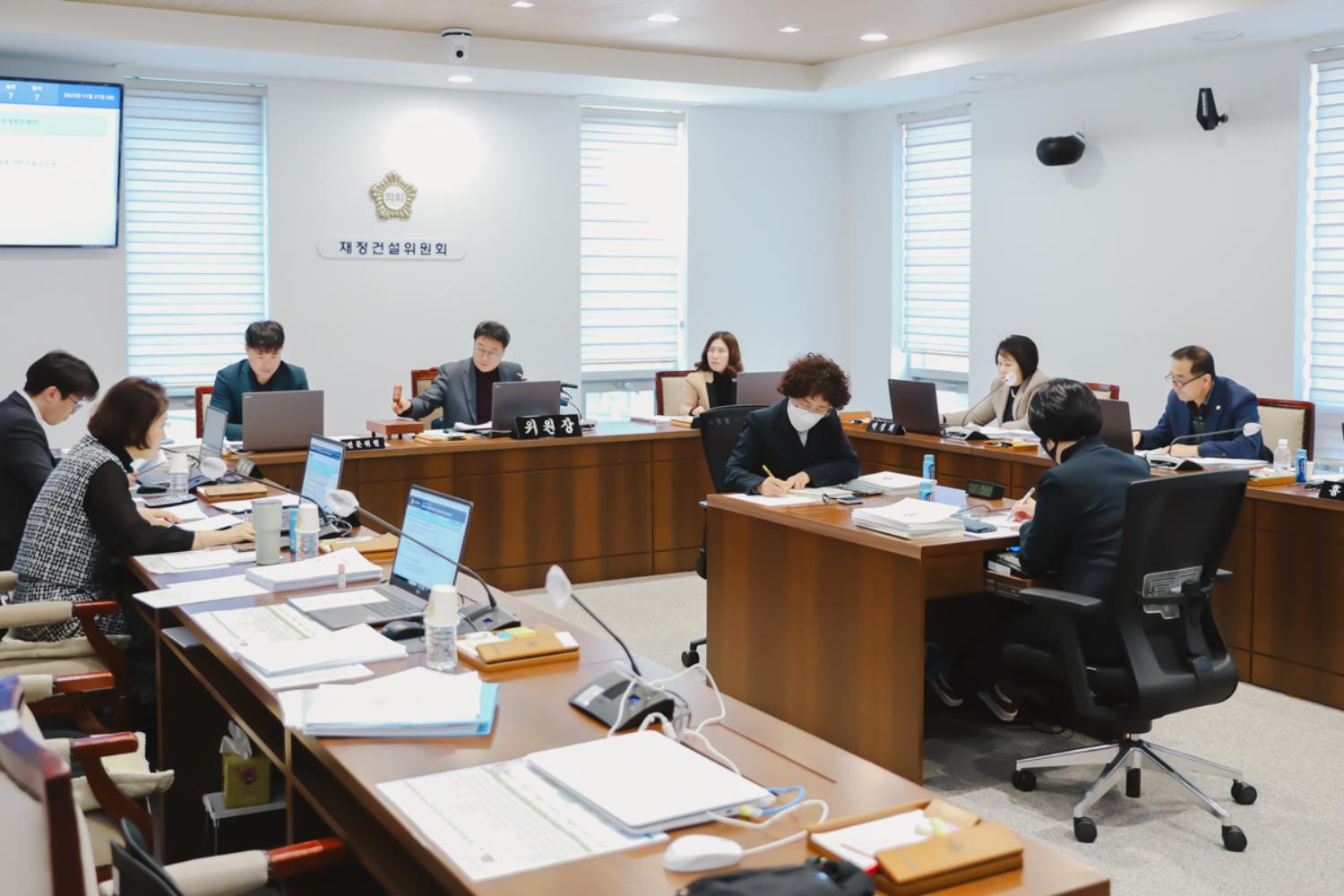 제295회 제2차 정례회 제4차 재정건설위원회의-조례안 등 안건심사 10