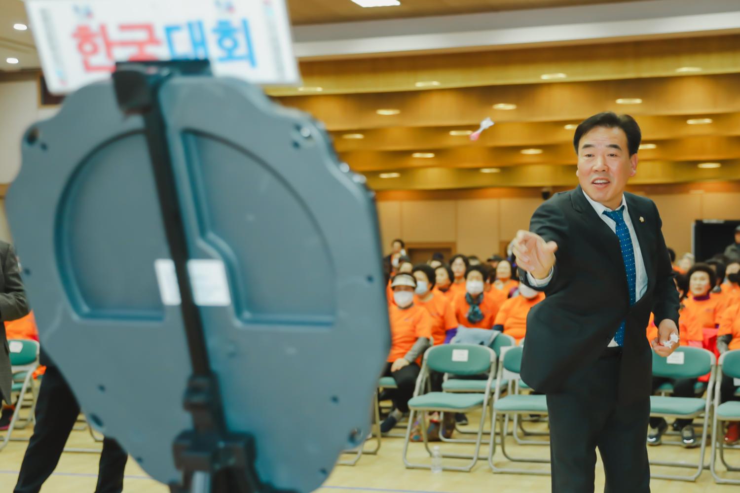 2023년 노인건강증진 한궁 평가대회