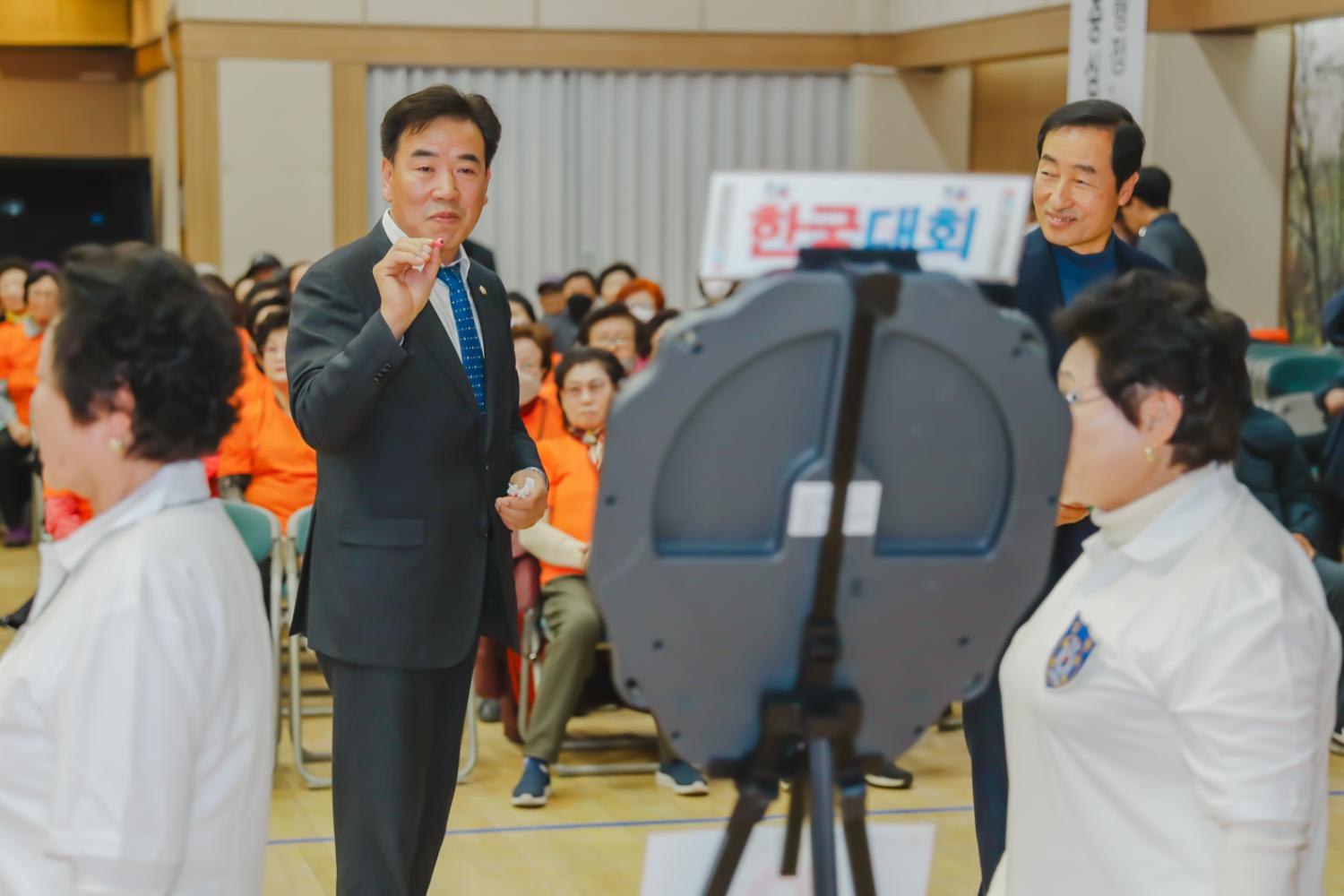 2023년 노인건강증진 한궁 평가대회 8