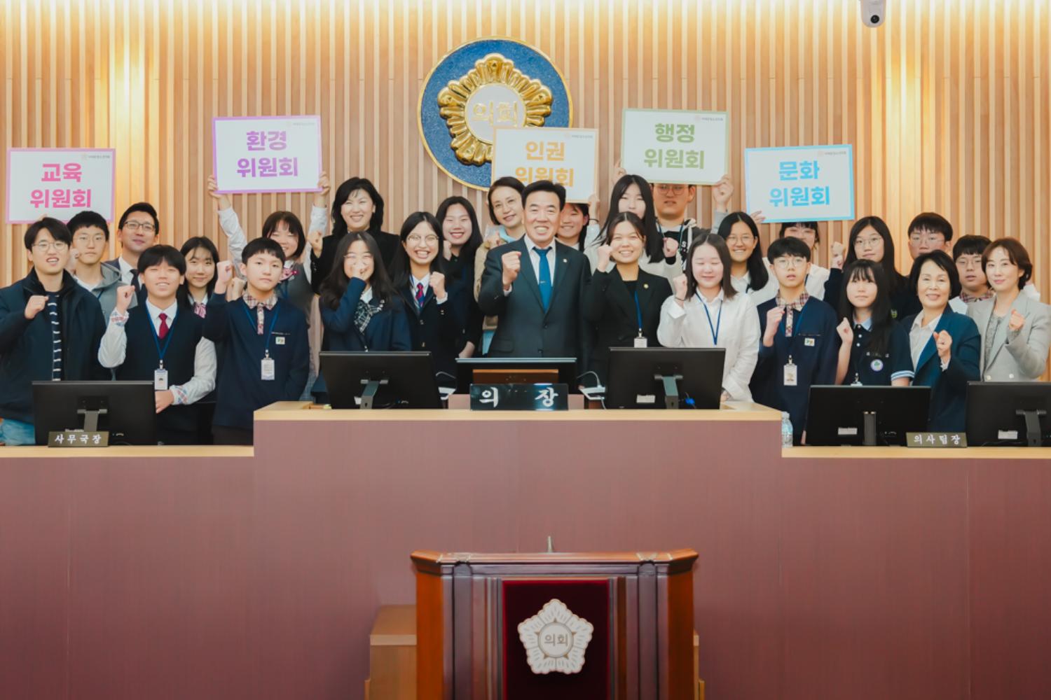 제9기 서대문청소년의회 정책제안발표회