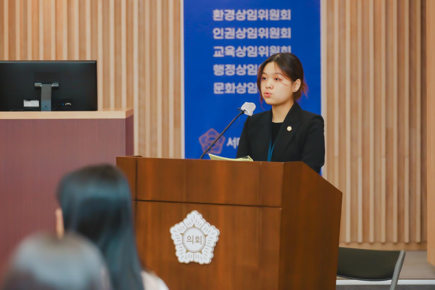 제9기 서대문청소년의회 정책제안발표회 11