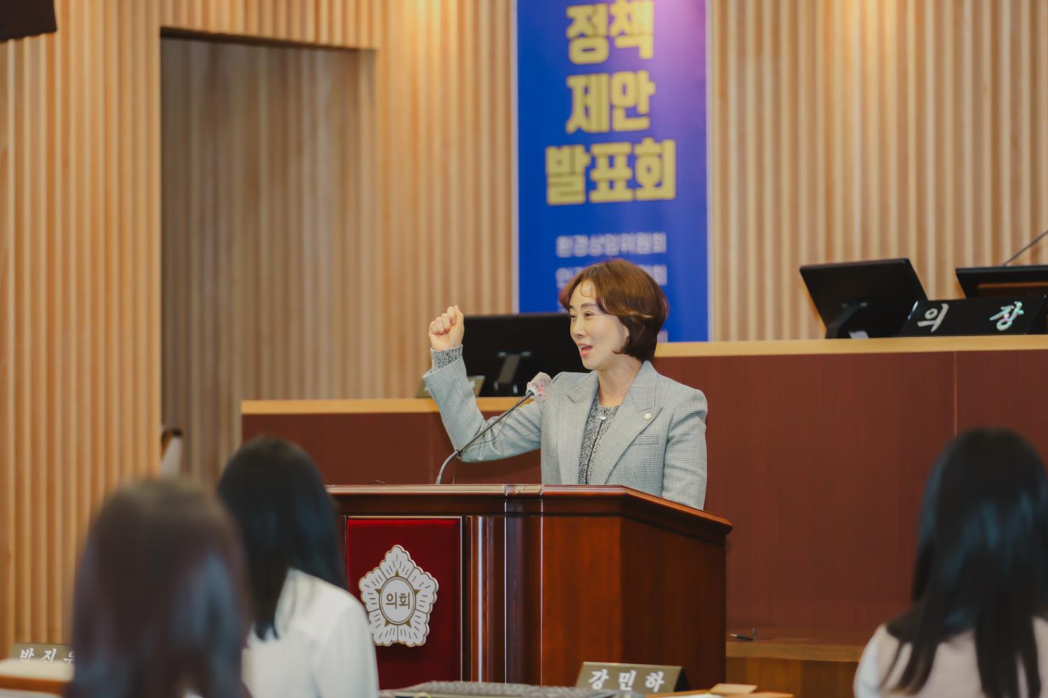 제9기 서대문청소년의회 정책제안발표회 21