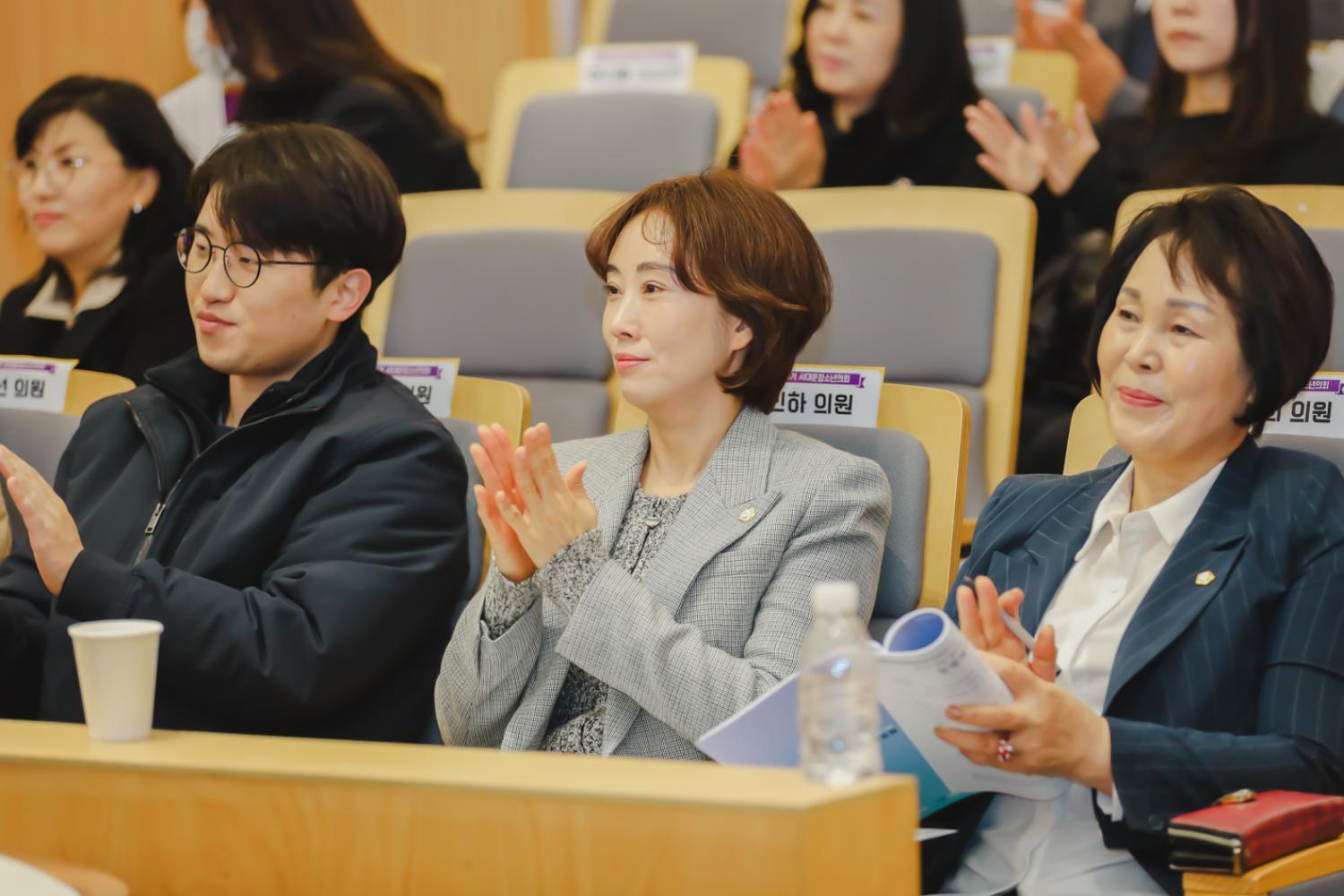 제9기 서대문청소년의회 정책제안발표회 23