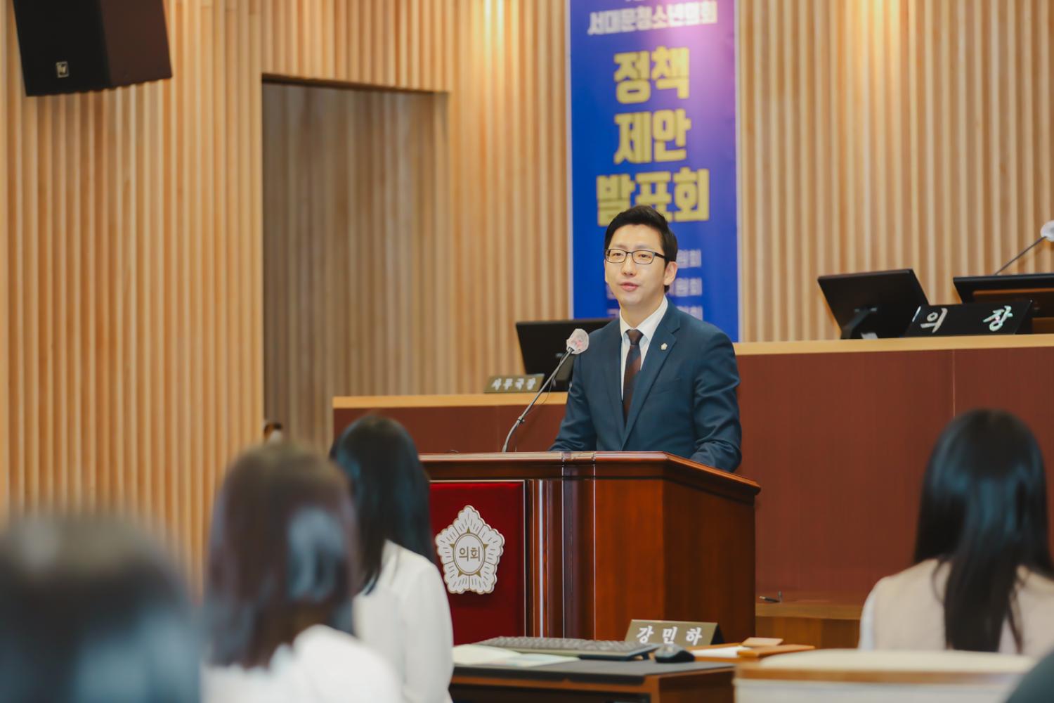제9기 서대문청소년의회 정책제안발표회 27