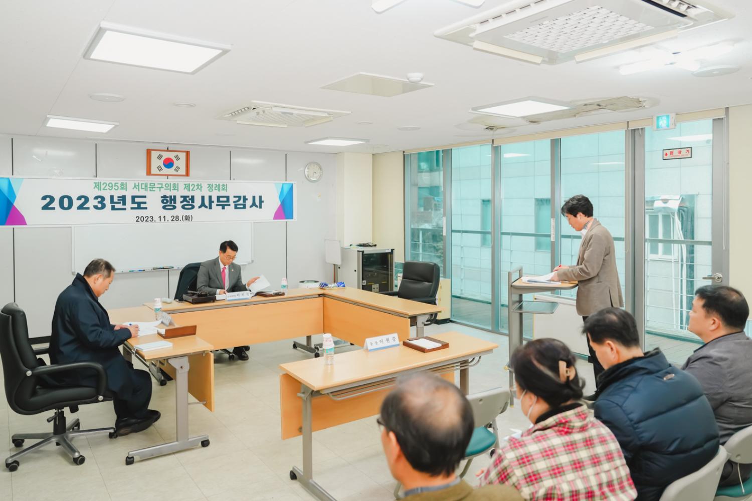 제295회 서대문구의회 제2차 정례회 동 주민센터 행정사무감사(홍제1동·홍은1동) 13