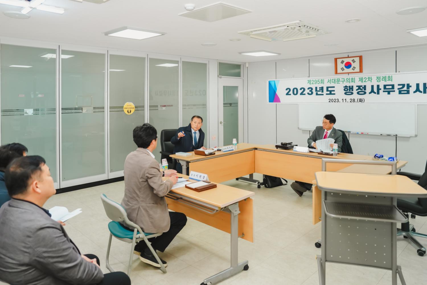 제295회 서대문구의회 제2차 정례회 동 주민센터 행정사무감사(홍제1동·홍은1동) 15