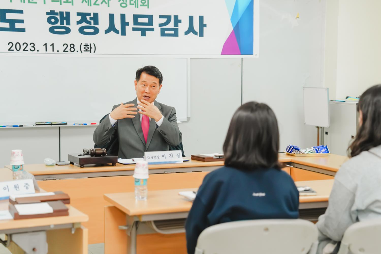 제295회 서대문구의회 제2차 정례회 동 주민센터 행정사무감사(홍제1동·홍은1동) 16