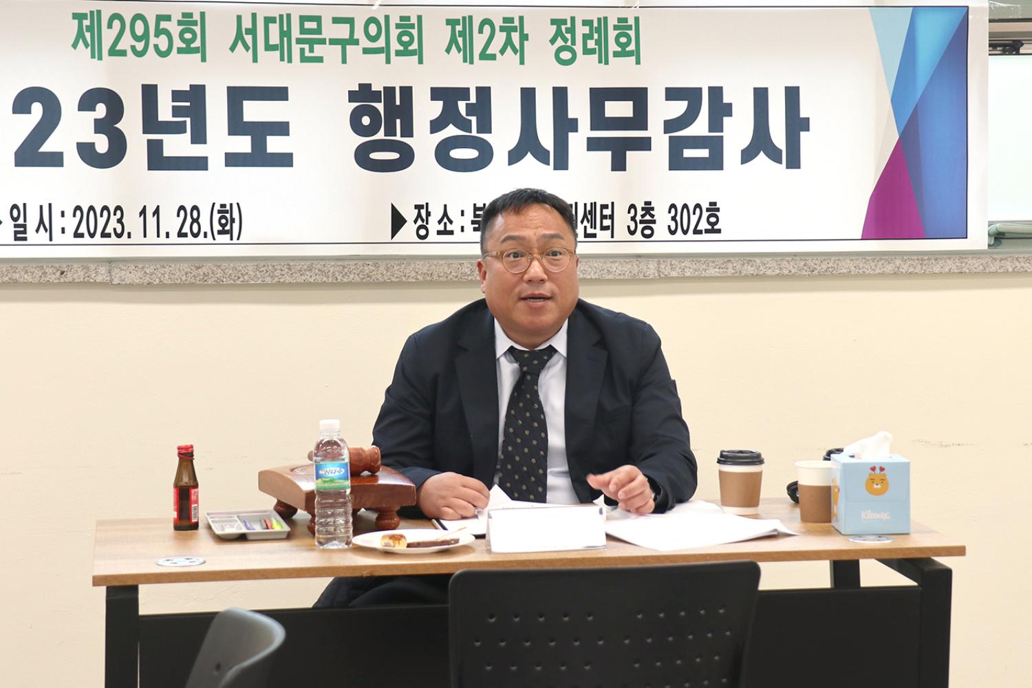 제295회 제2차 정례회 행정복지위원회 동 주민센터 행정사무감사(북아현동) 7