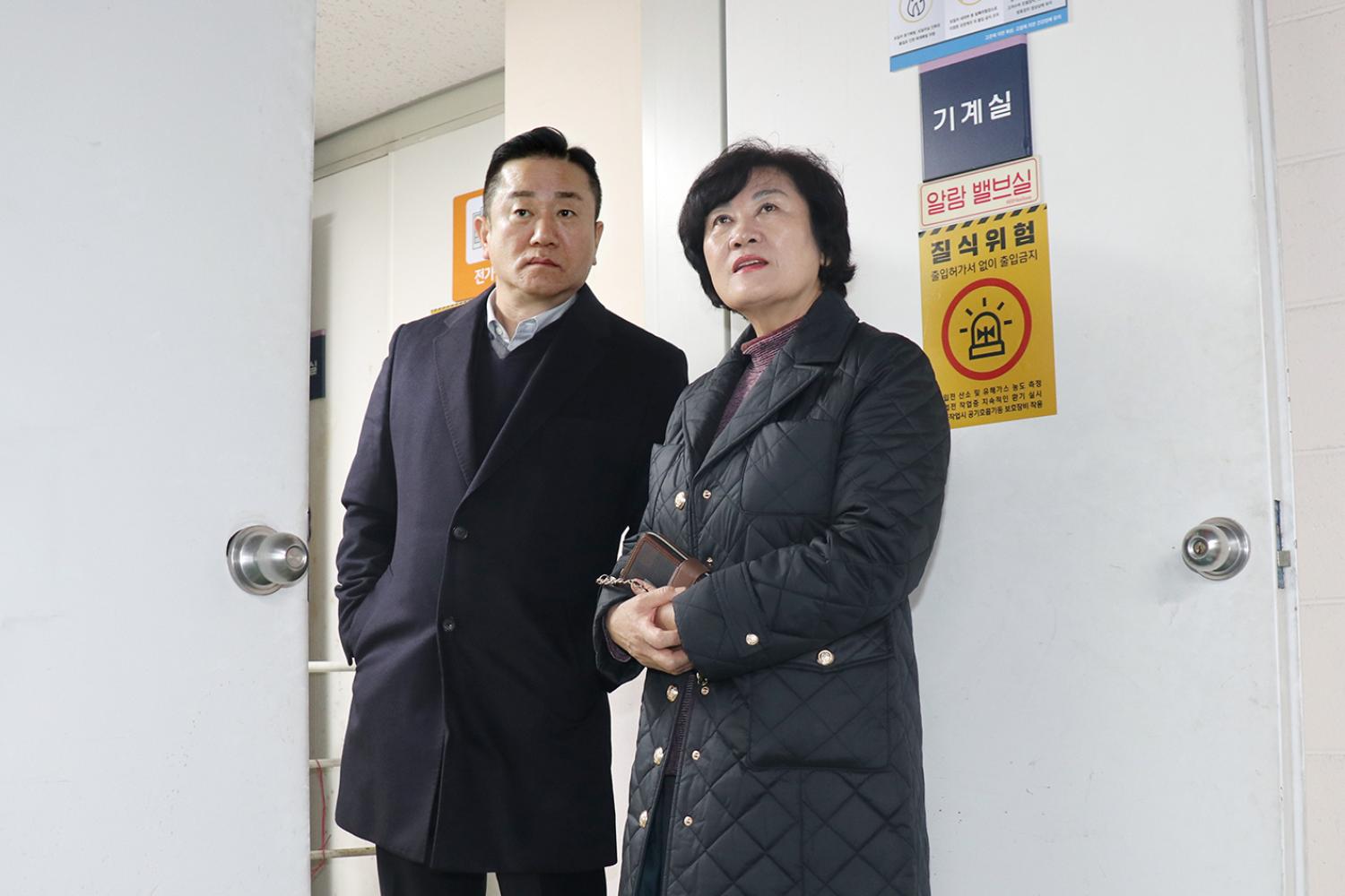 제295회 제2차 정례회 행정복지위원회 동 주민센터 행정사무감사(북아현동) 12
