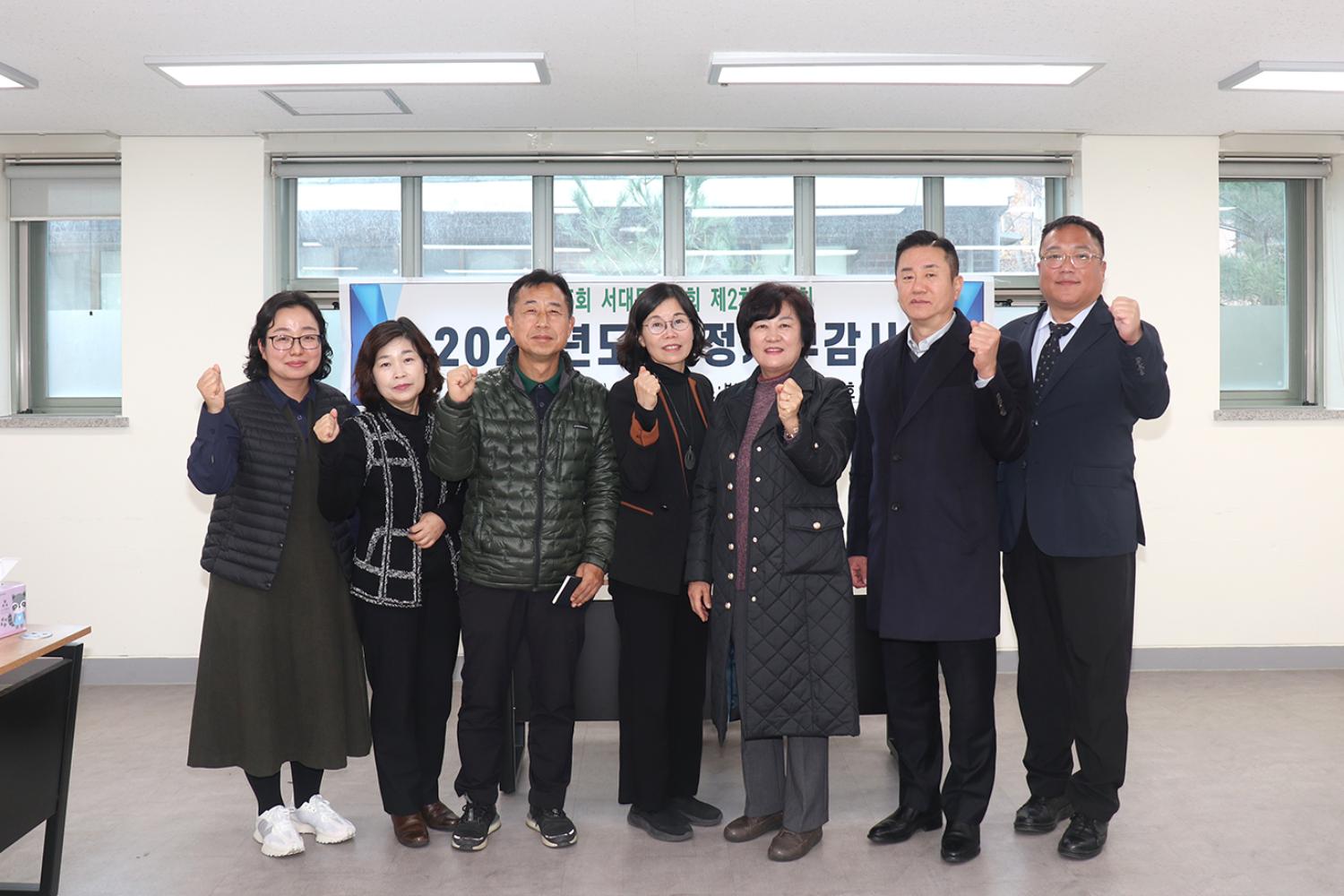 제295회 제2차 정례회 행정복지위원회 동 주민센터 행정사무감사(북아현동) 16