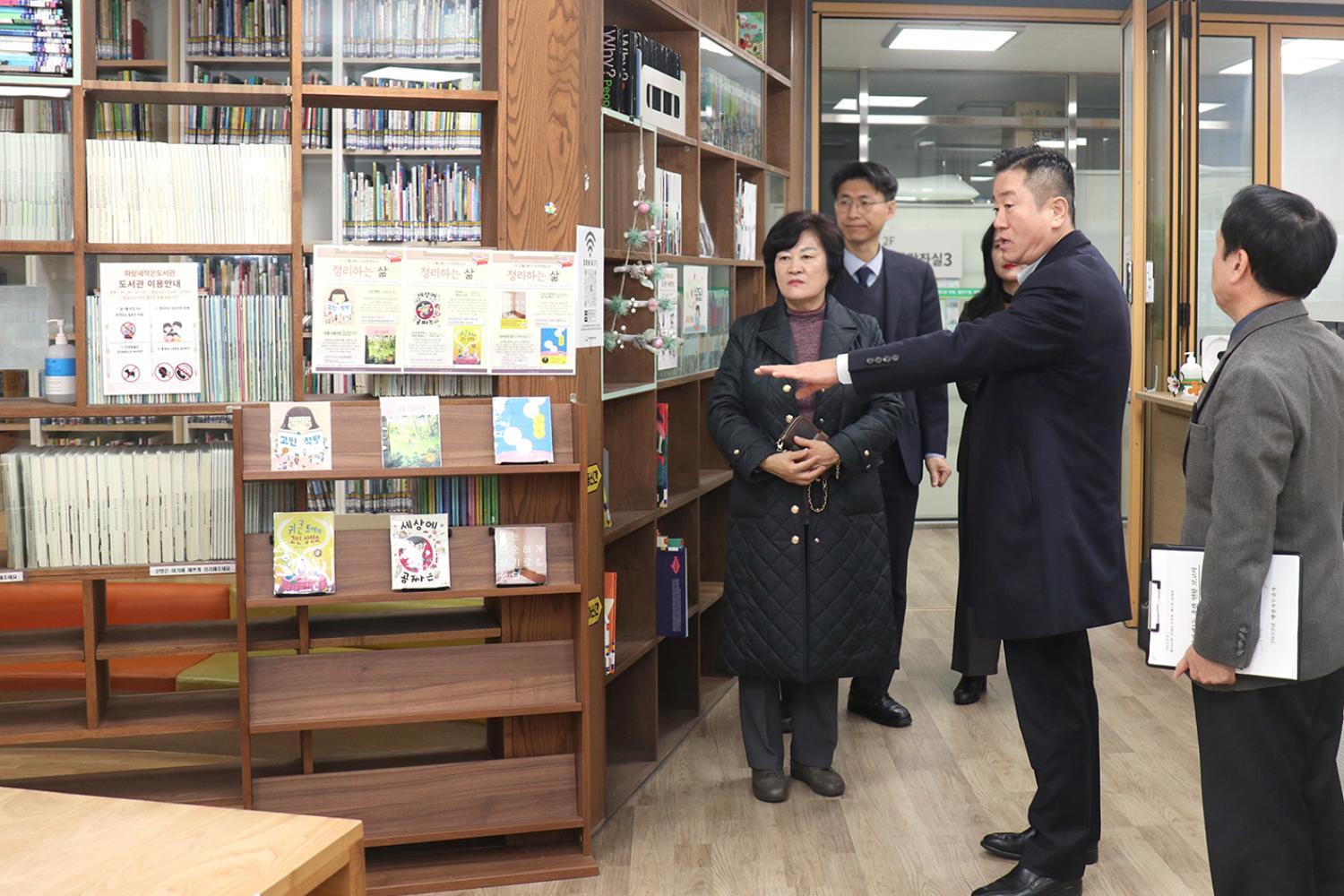 제295회 제2차 정례회 행정복지위원회 동 주민센터 행정사무감사(남가좌1동) 7