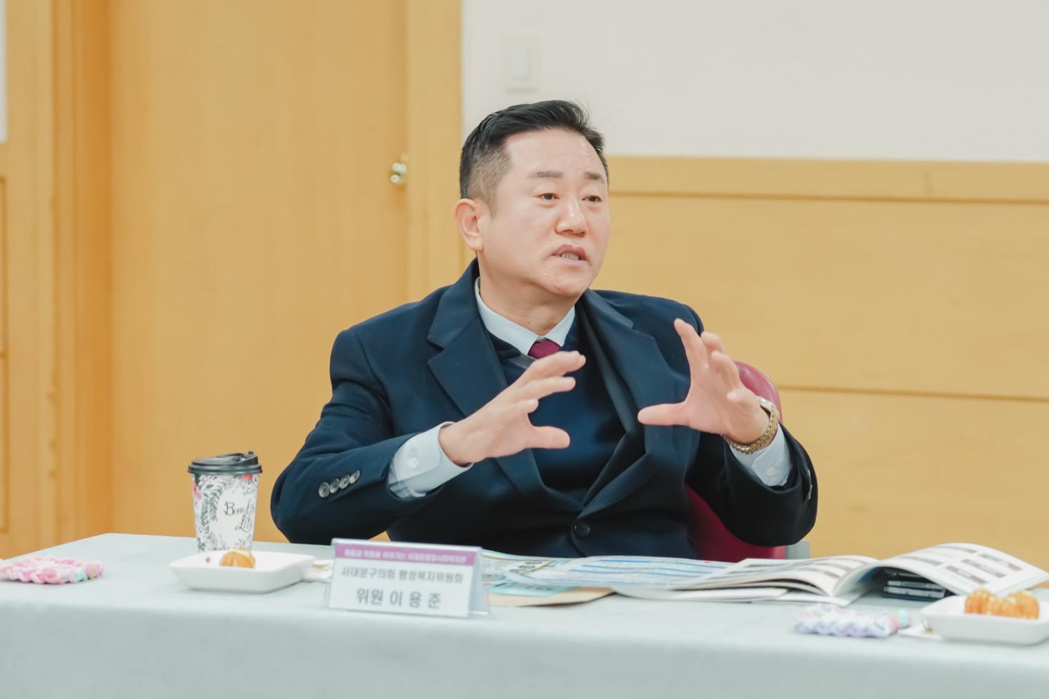 [행정복지위원회] 현장시설 감사(서대문종합사회복지관) 6