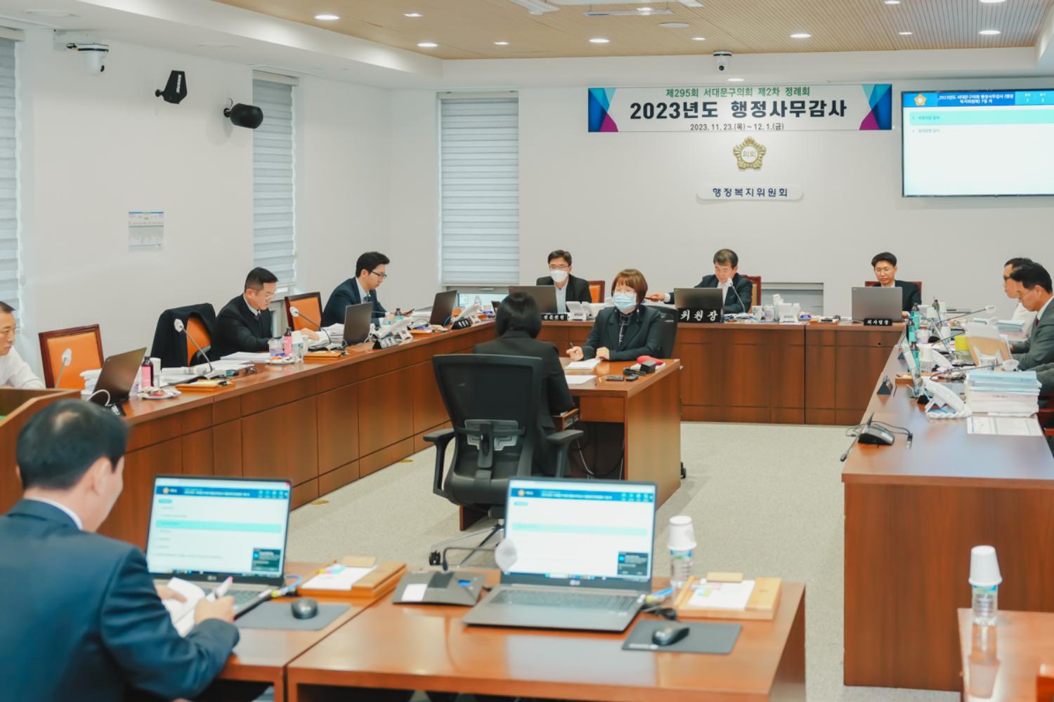 [행정복지위원회] 행정사무감사(질의답변)