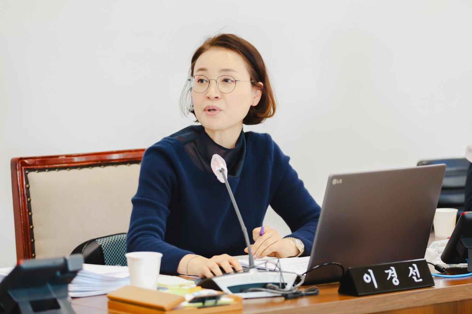 [재정건설위원회] 행정사무감사(강평) 5