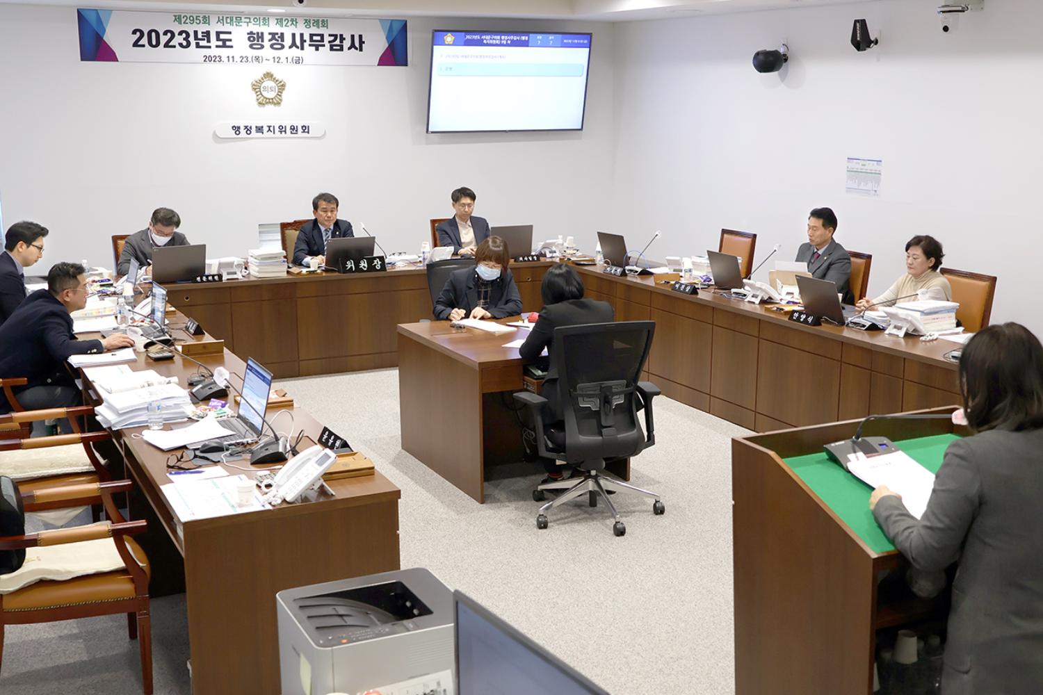 제295회 제2차 정례회 행정복지위원회 행정사무감사(강평) 8
