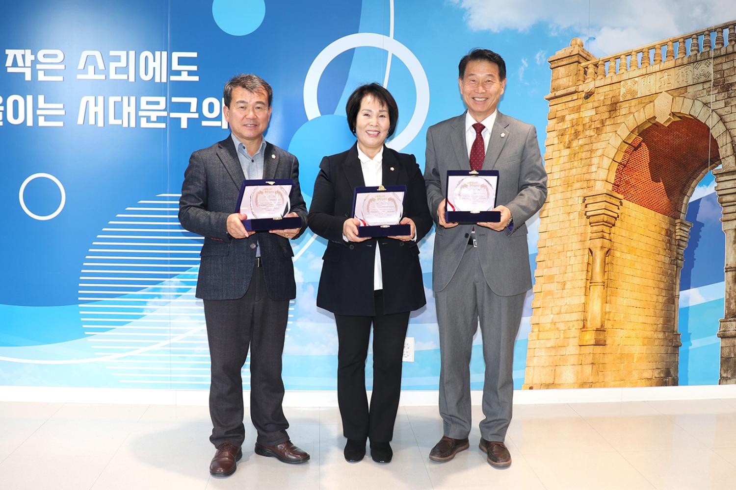 한국발달장애인가족연구소 의원감사패