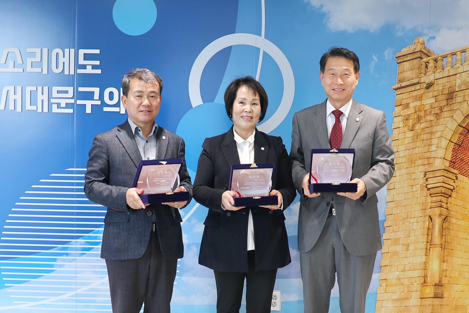 한국발달장애인가족연구소 의원감사패 2