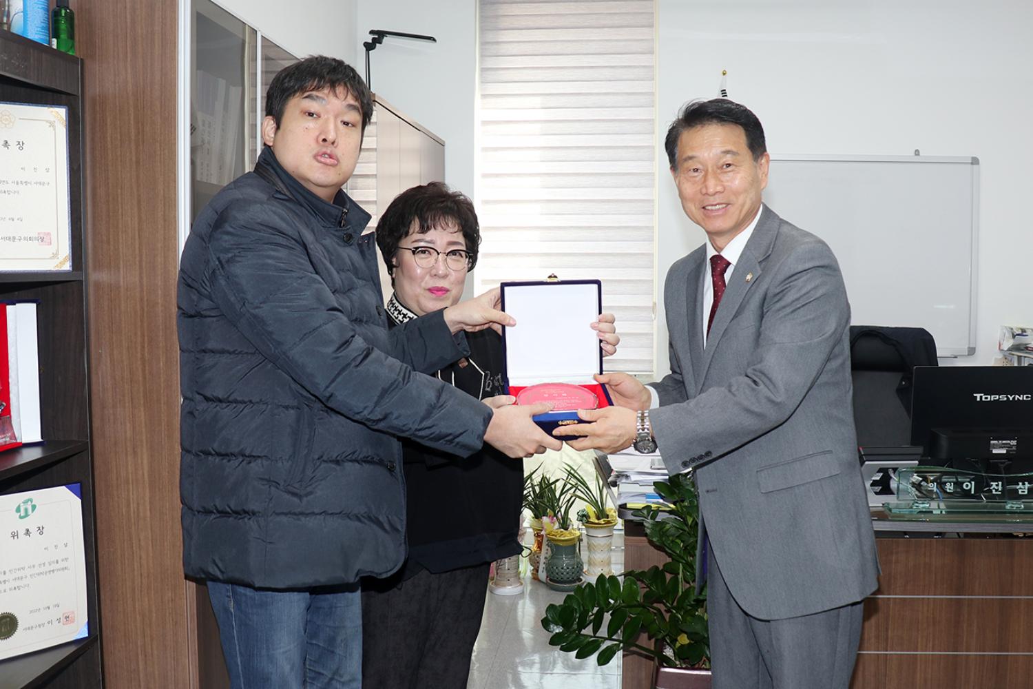 한국발달장애인가족연구소 의원감사패 5