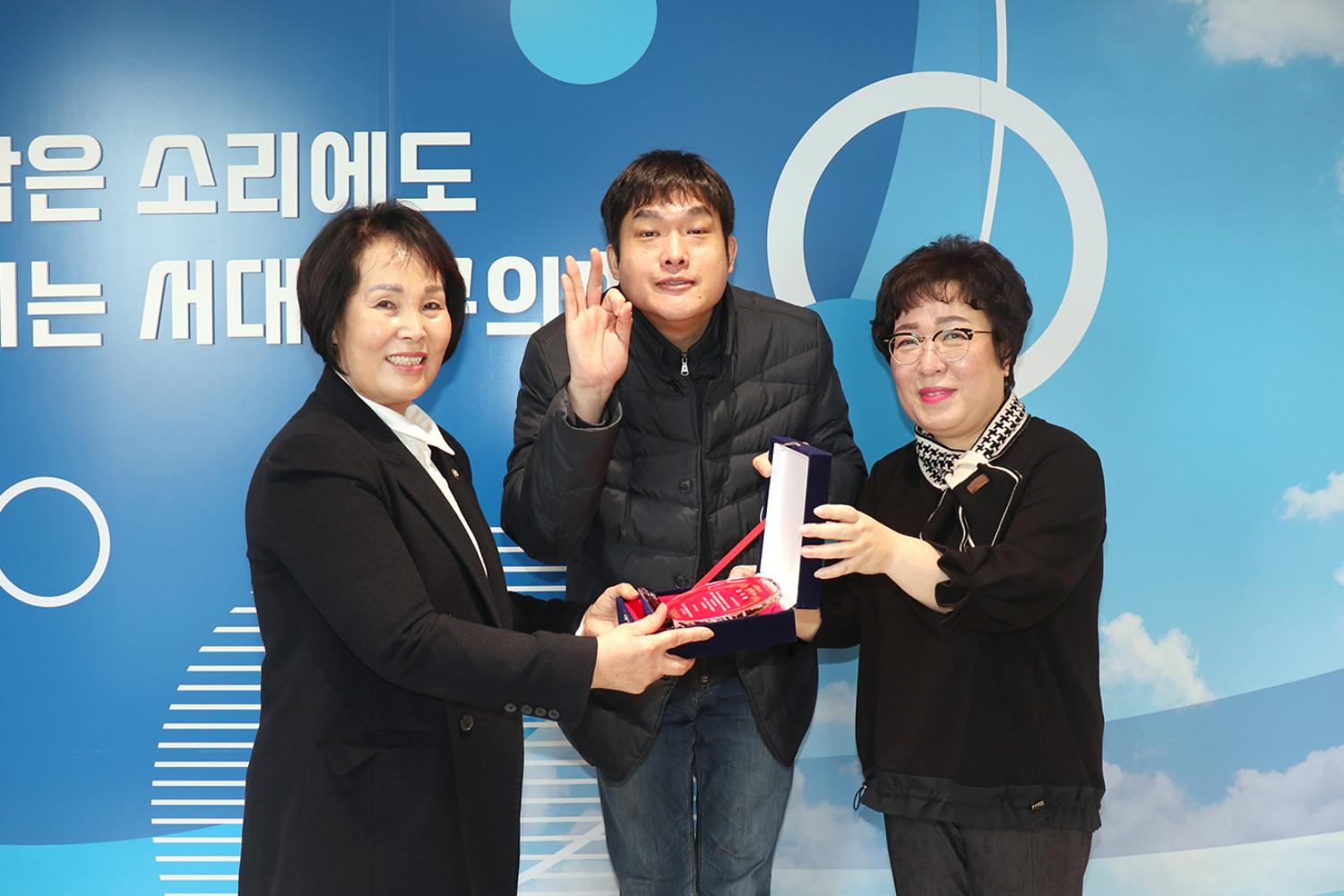 한국발달장애인가족연구소 의원감사패 7