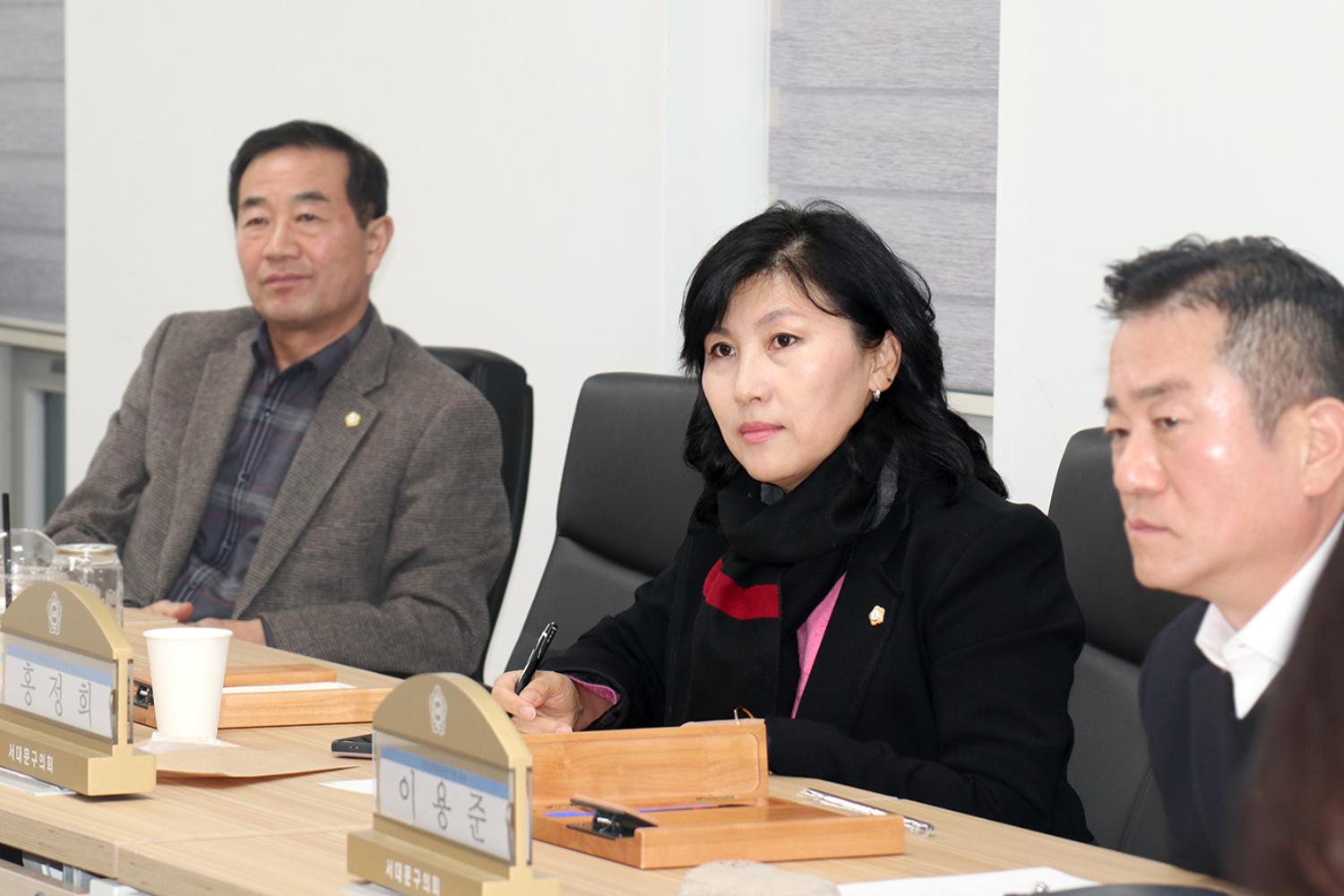 의회개혁발전연구회 연구용역 최종보고회 10