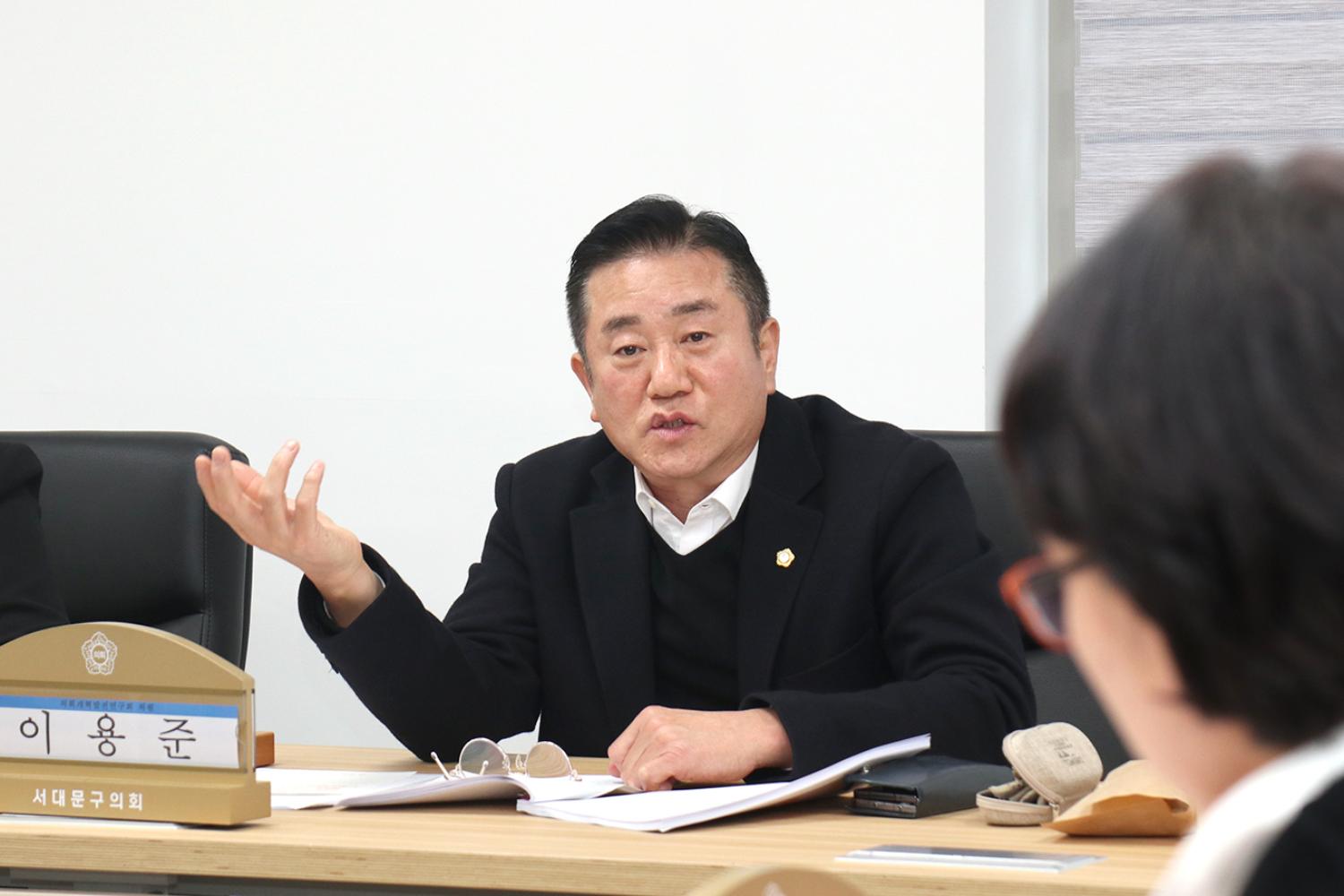 의회개혁발전연구회 연구용역 최종보고회 12