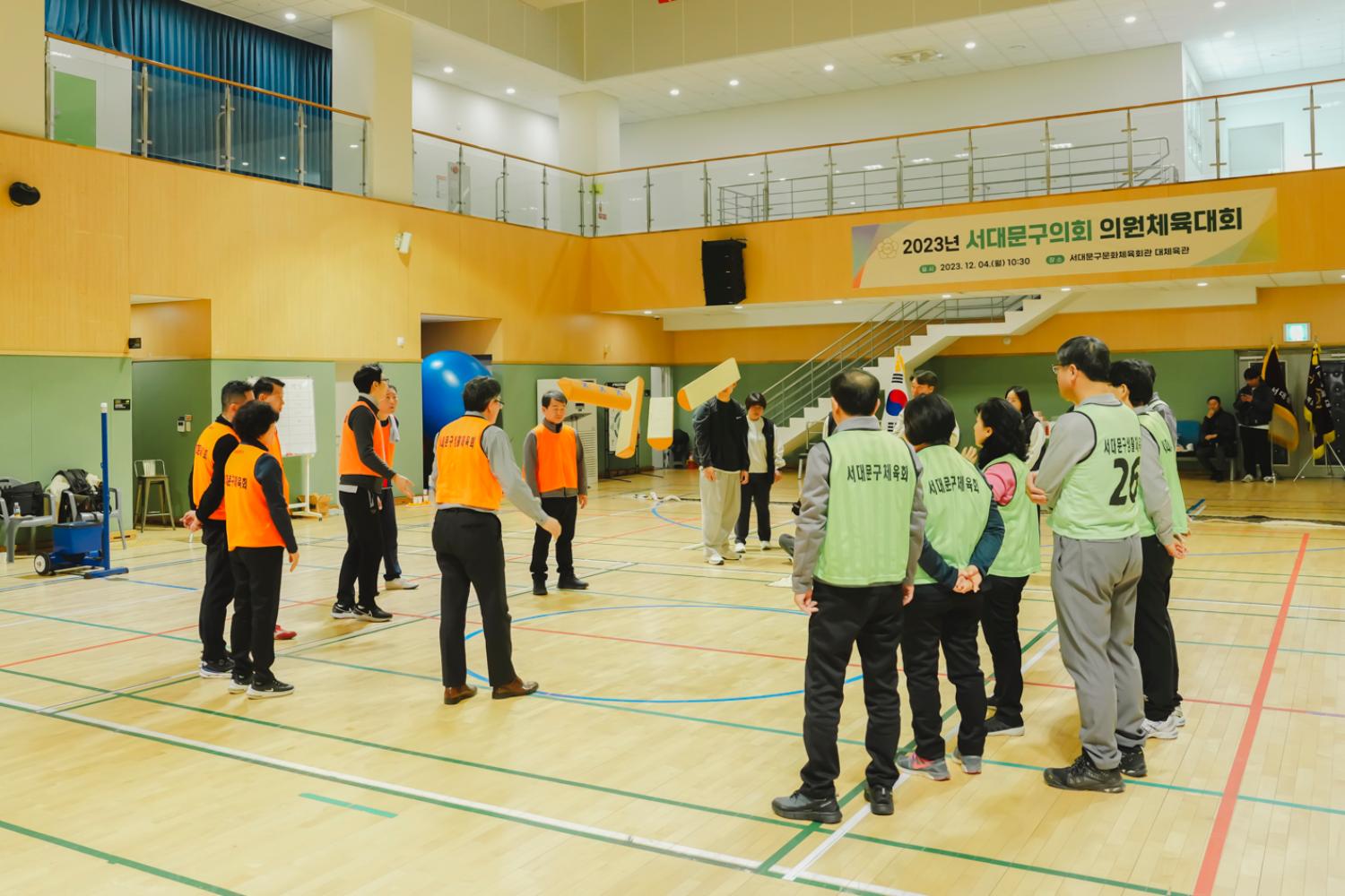 2023년 서대문구의회 의원체육대회 24