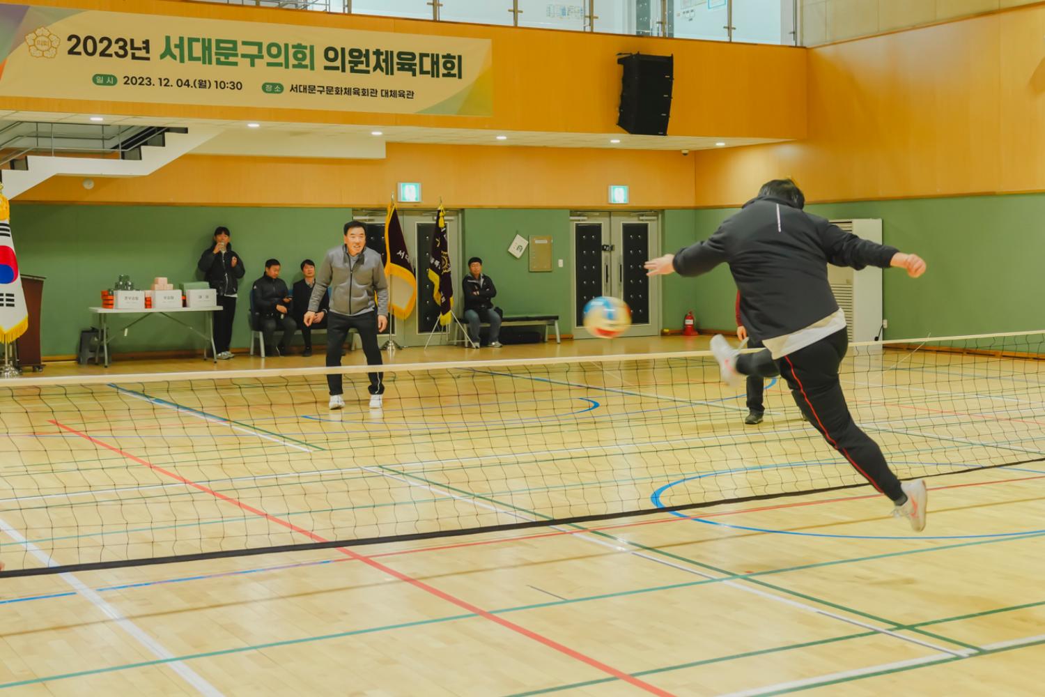 2023년 서대문구의회 의원체육대회 27