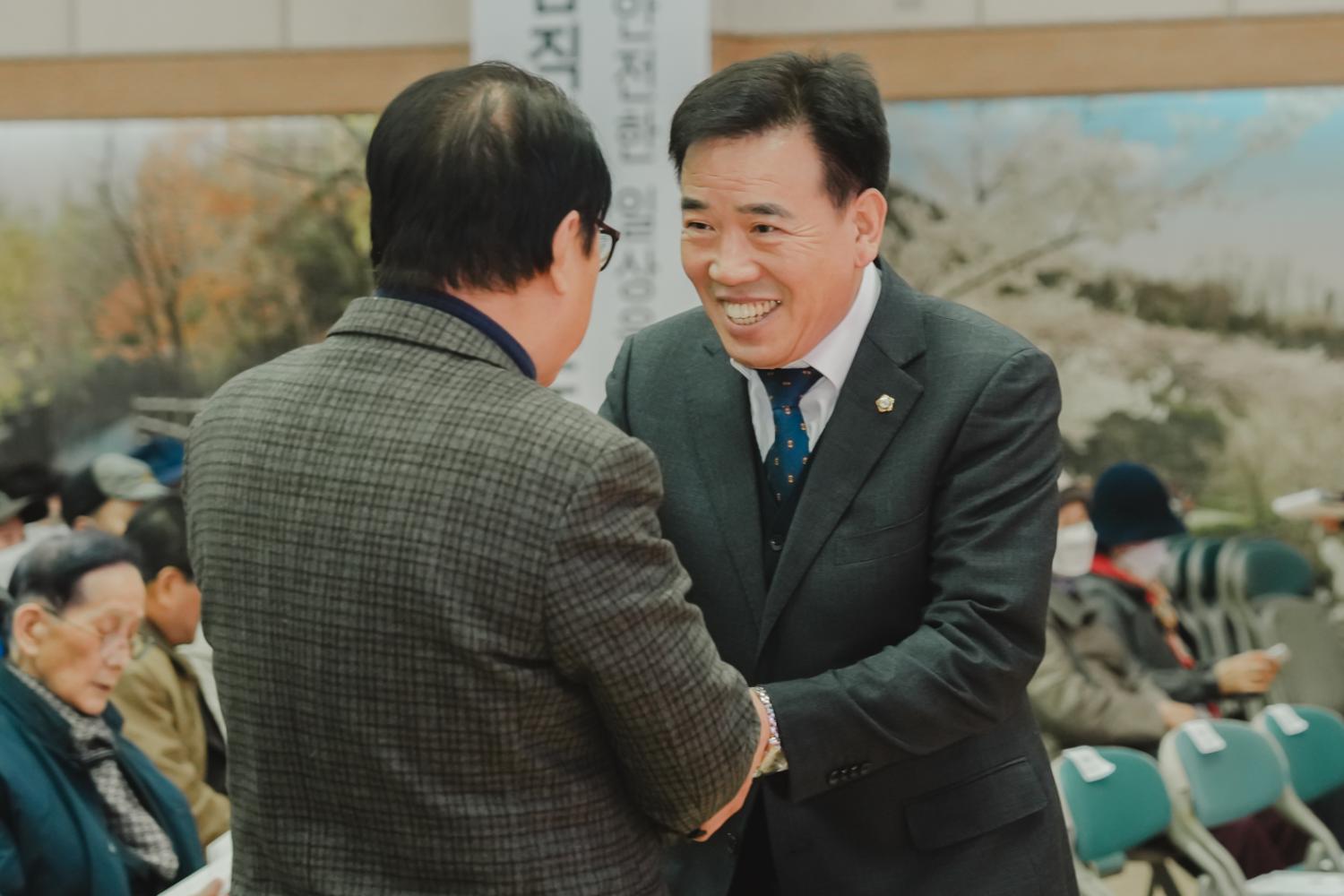 2023 대한노인회 서대문구지회 업무성과보고회