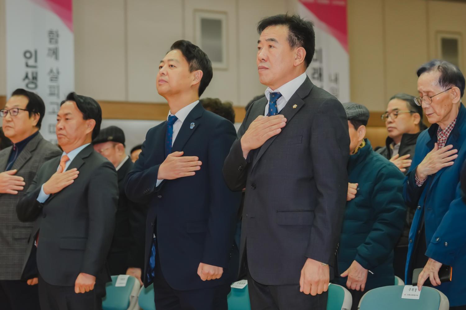 2023 대한노인회 서대문구지회 업무성과보고회 2
