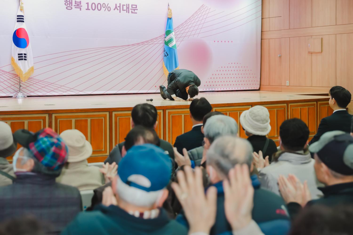 2023 대한노인회 서대문구지회 업무성과보고회 6