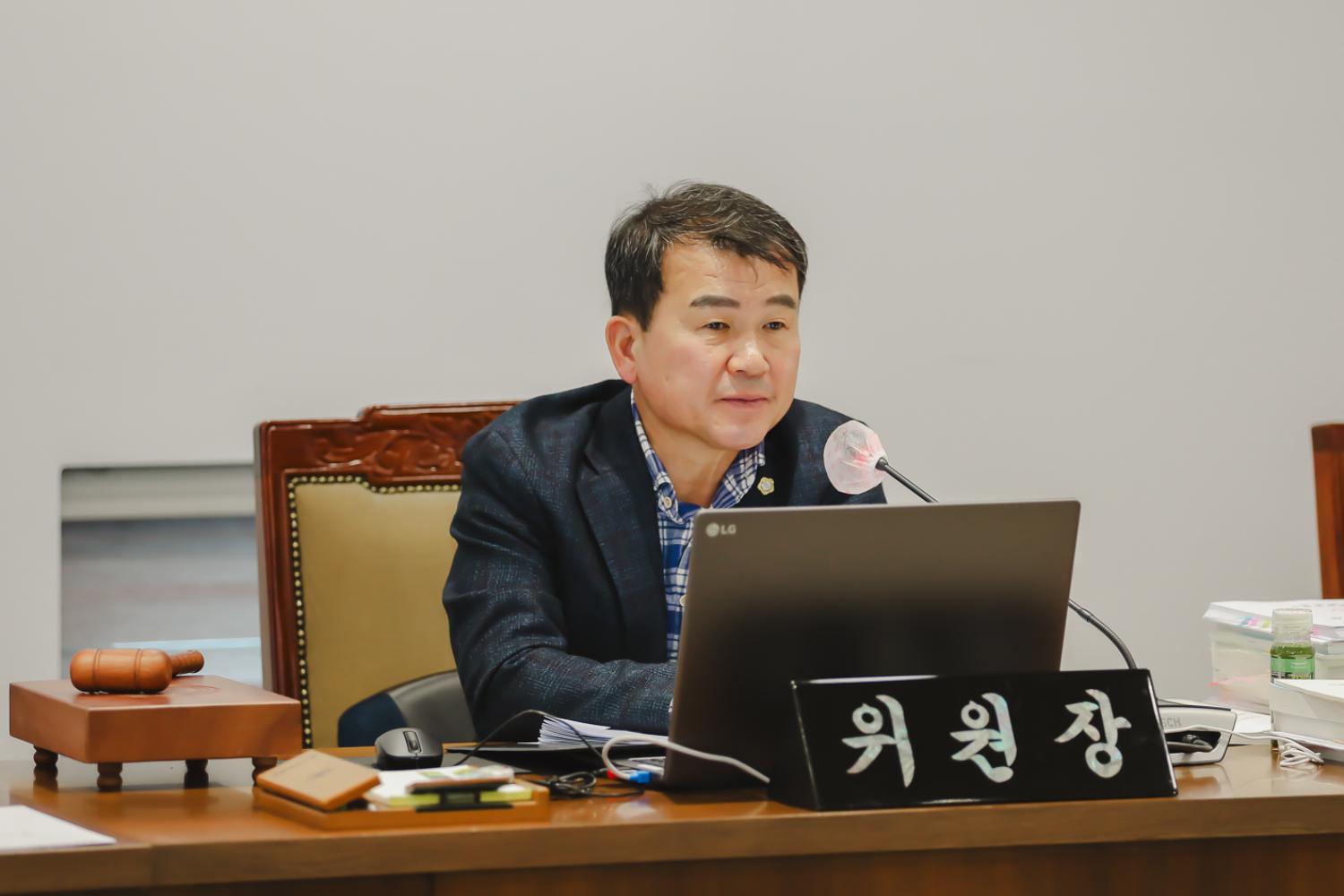 [행정복지위원회] 2024년도 예산안 기금 예비심사 3