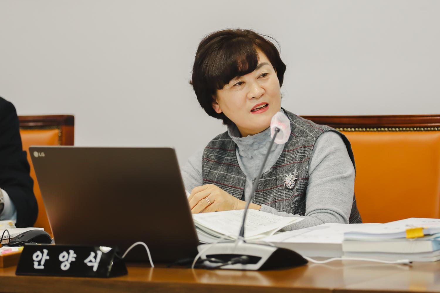 [행정복지위원회] 2024년도 예산안 기금 예비심사 16