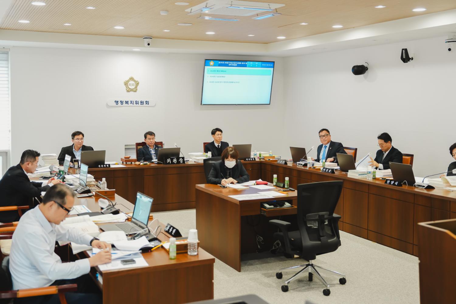 [행정복지위원회] 2024년도 예산안 기금 예비심사 25
