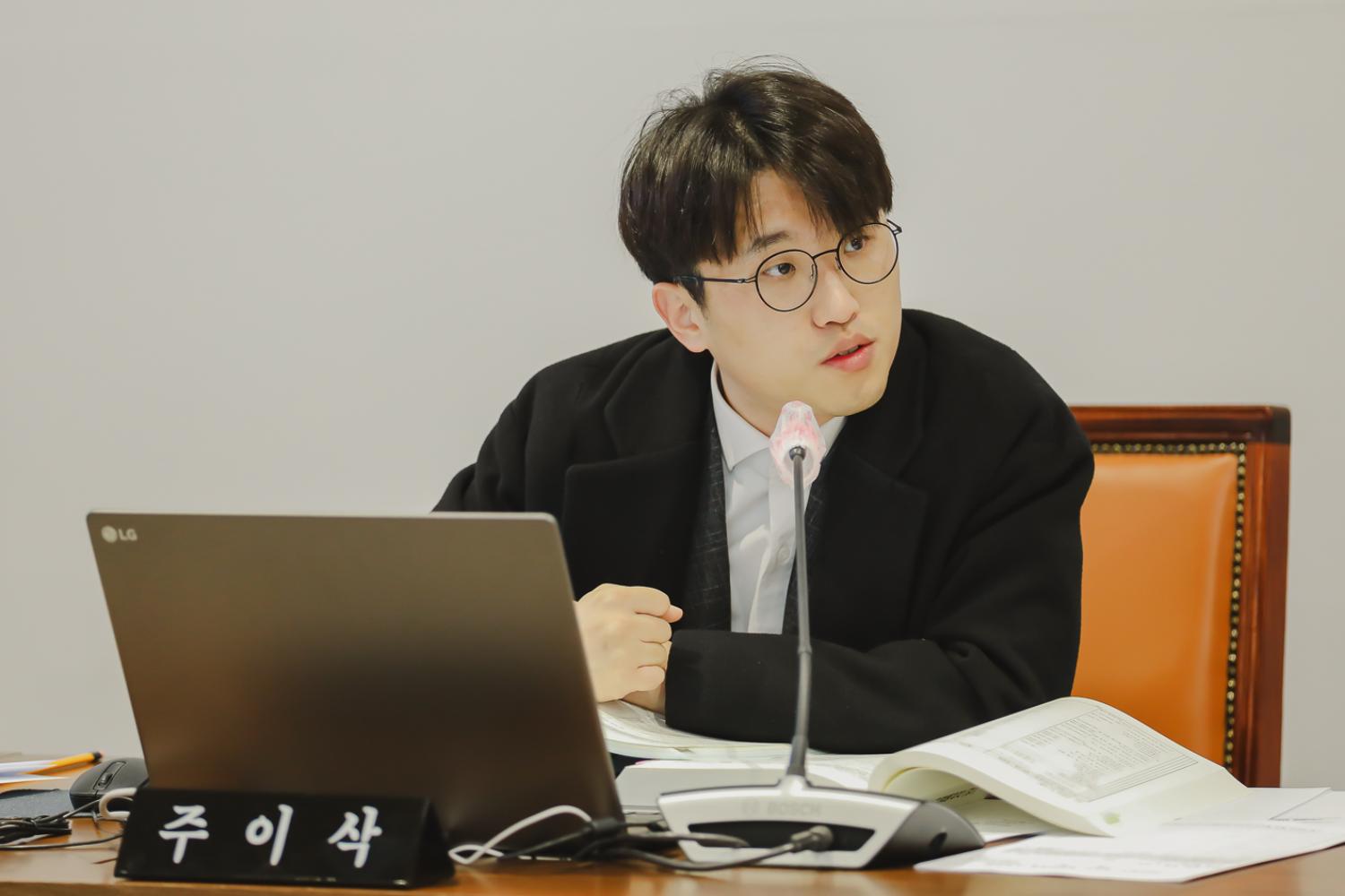 [의회운영위원회] 2024년도 예산안 예비심사 및 계수조정 7