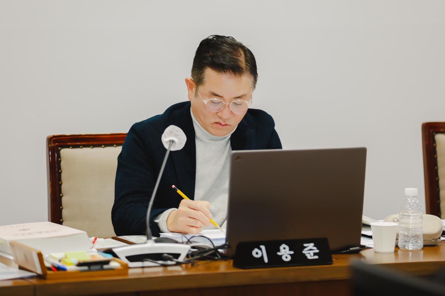 [예산결산특별위원회] 2024년도 예산안・기금운용계획안 심사 6