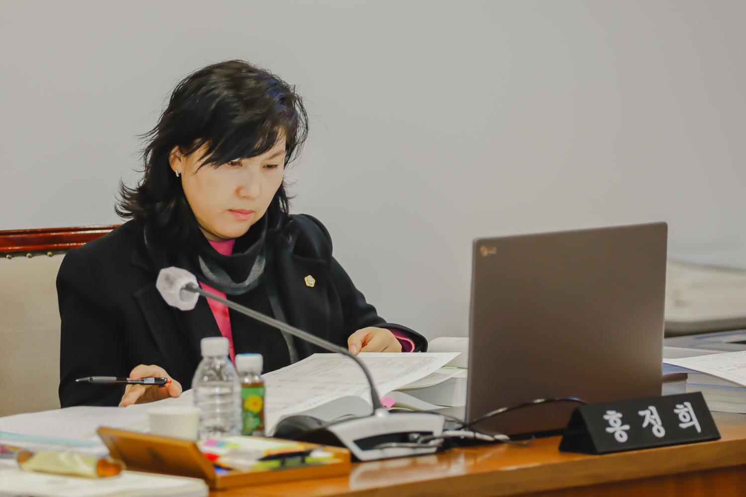 [예산결산특별위원회] 2024년도 예산안・기금운용계획안 심사 12